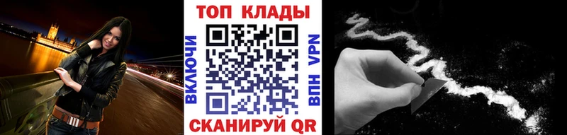 Наркота Арск ГАШИШ  Канабис  COCAIN  A-PVP  Меф мяу мяу 