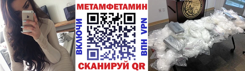мега маркетплейс  Арск  shop телеграм  АМФЕТАМИН VHQ 