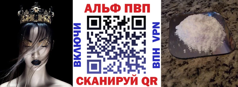 как найти закладки  Арск  hydra   Alpha-PVP СК КРИС 