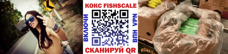 КОКАИН Эквадор хочу наркоту Арск