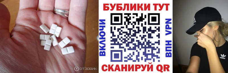 как найти закладки  Арск  ЭКСТАЗИ 280мг 