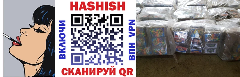 площадка наркотические препараты  Арск  ГАШ hashish  ссылка на мегу ссылка 