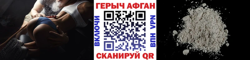 продажа наркотиков  Арск  ГЕРОИН герыч 