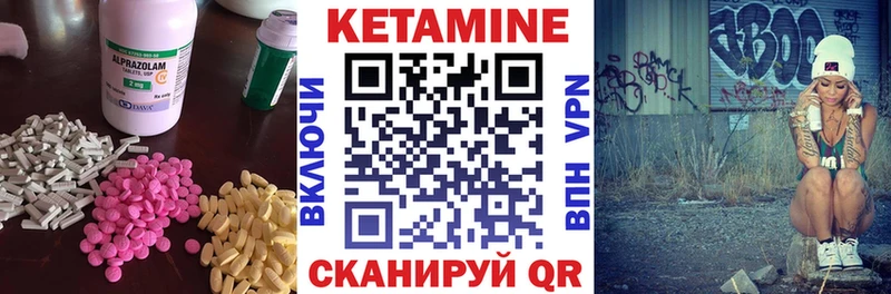 как найти   Арск  это какой сайт  Кетамин ketamine 