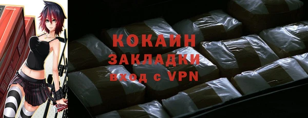 apvp Арсеньев