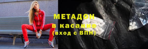 сатива Армянск
