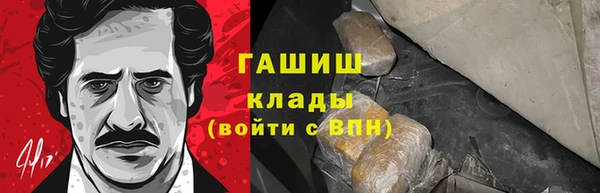 сатива Армянск