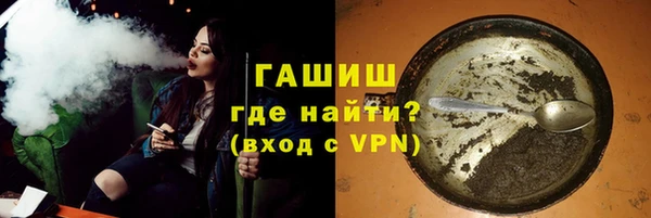 apvp Арсеньев
