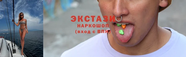 сатива Армянск