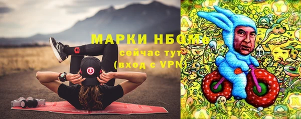 дистиллят марихуана Аркадак