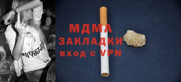 сатива Армянск
