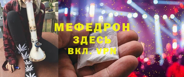 дистиллят марихуана Аркадак