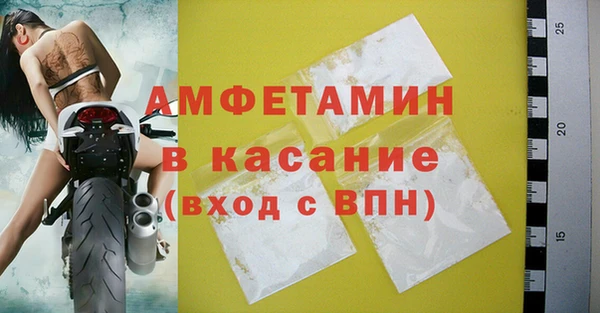 сатива Армянск