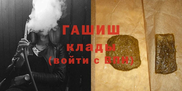 apvp Арсеньев