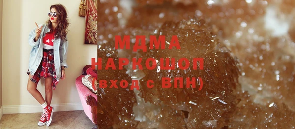 сатива Армянск