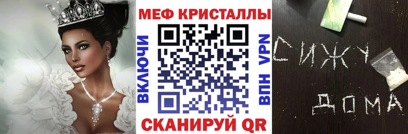 KRAKEN ссылка  Арск  Мефедрон 4 MMC  купить закладку 