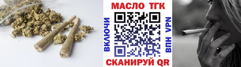 Дистиллят ТГК вейп  ОМГ ОМГ ТОР  Арск 